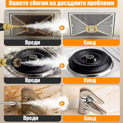 UltraJet™ 2500W Парочистач – почистване на плочки, тапицерия, прозорци и автомобили