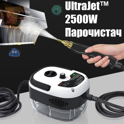 UltraJet™ 2500W Парочистач – почистване на плочки, тапицерия, прозорци и автомобили